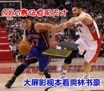 NBA Ӱӱˬ